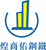 鋼鐵材料分銷(xiāo)、鋼鐵結(jié)構(gòu)工程、鋼結(jié)構(gòu)加工、熱浸鋅材料